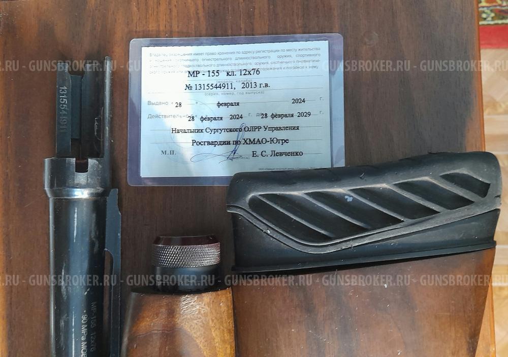 Карабин "Сайга" 