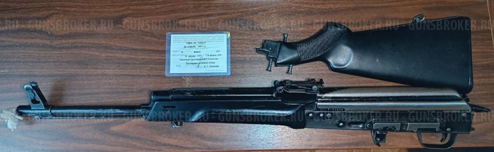 Карабин "Сайга" 