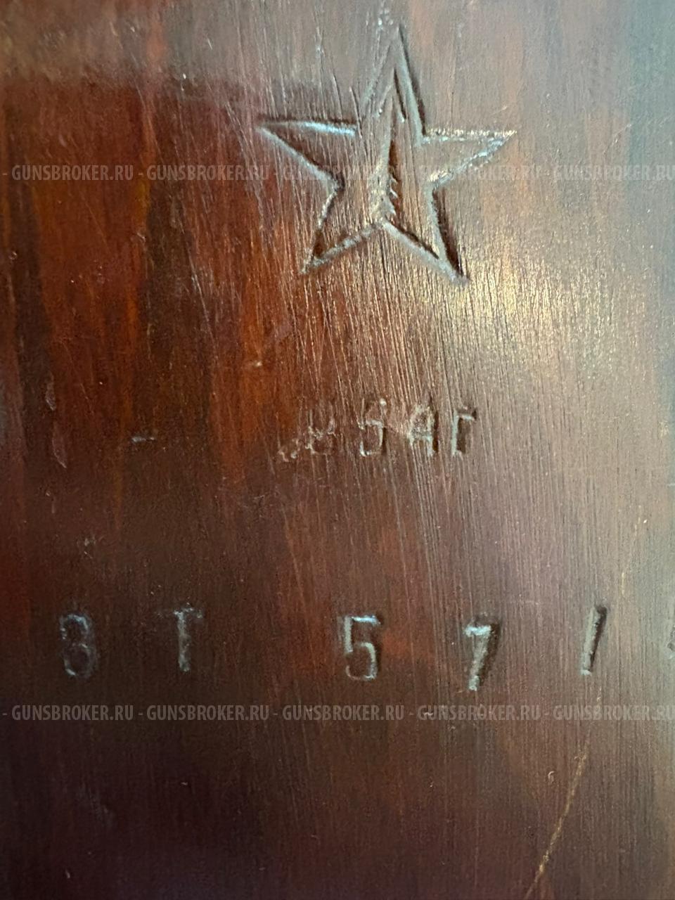 Карабин СКС 7,62 мм