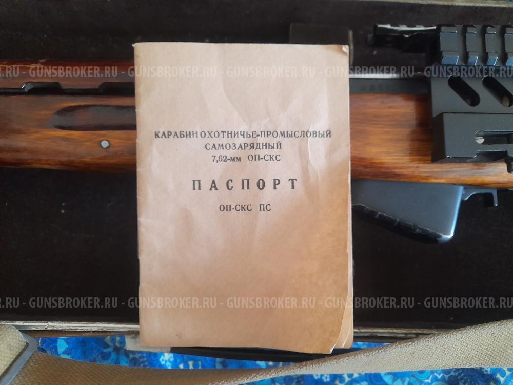 карабин скс