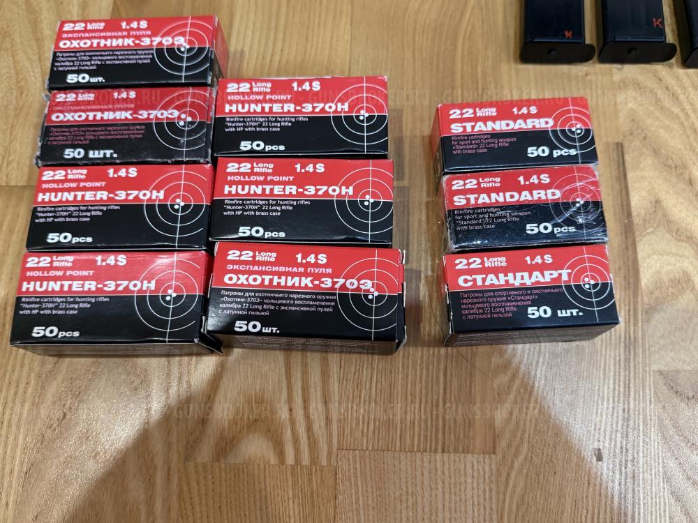 Карабин Соболь 141 компакт 