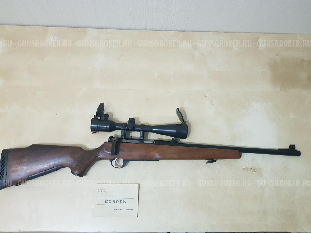 Карабин Соболь (Биатлон) кал 5.6 (22 LR) штучный