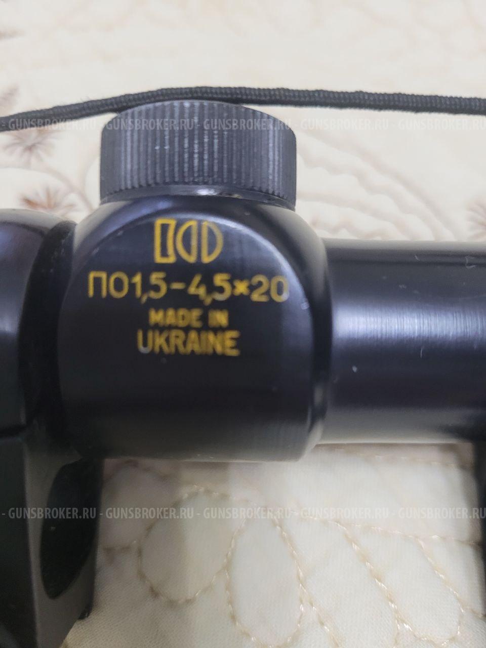 Карабин Соболь