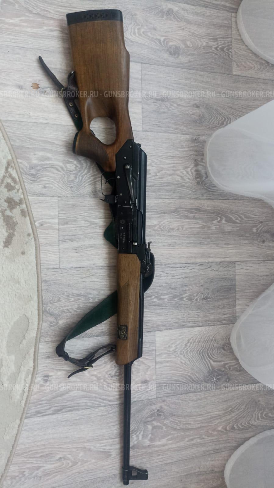 Карабин СОК-94