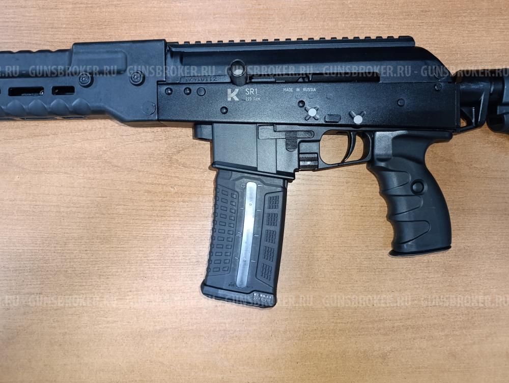Карабин SR-1