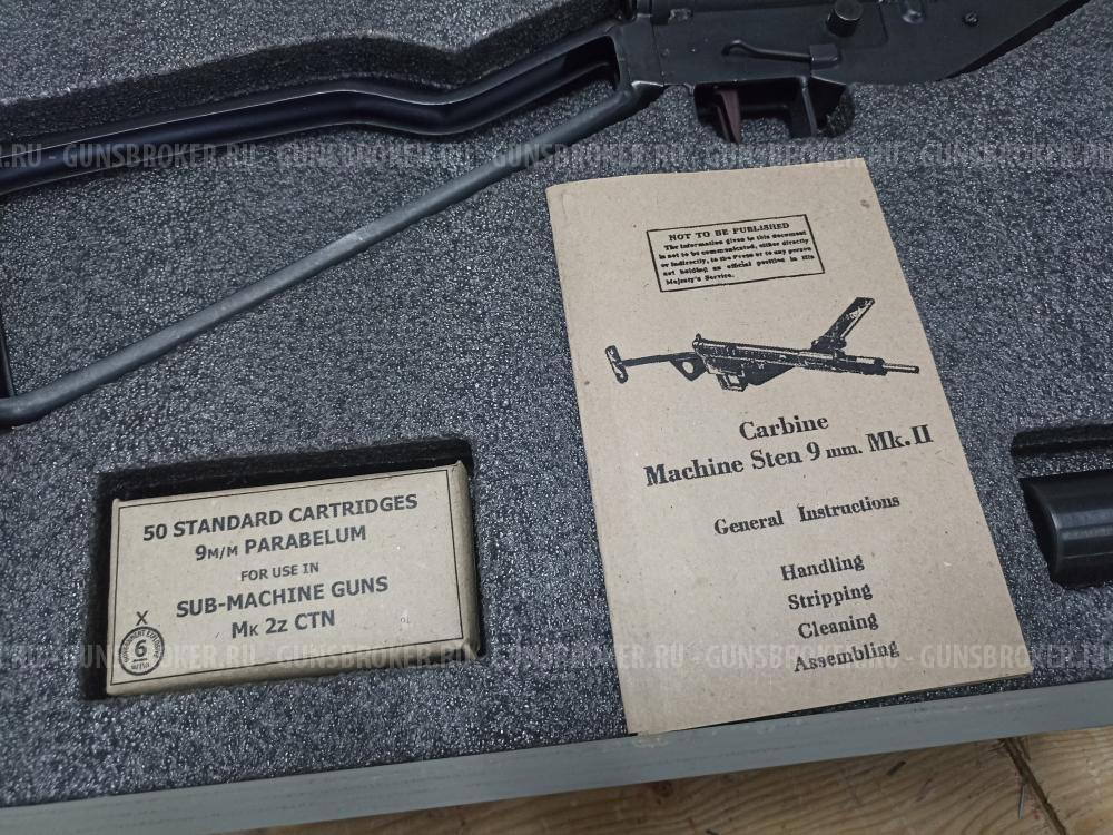 Карабин STEN MKII в подарочном ящике.