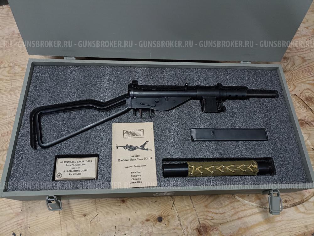 Карабин STEN MKII в подарочном ящике.