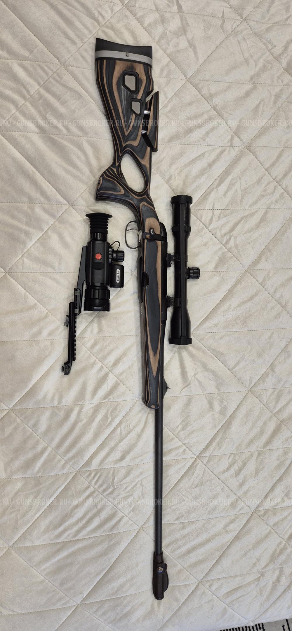 Карабин Steyr Mannlicher SBS96, кал.300 Win Mag