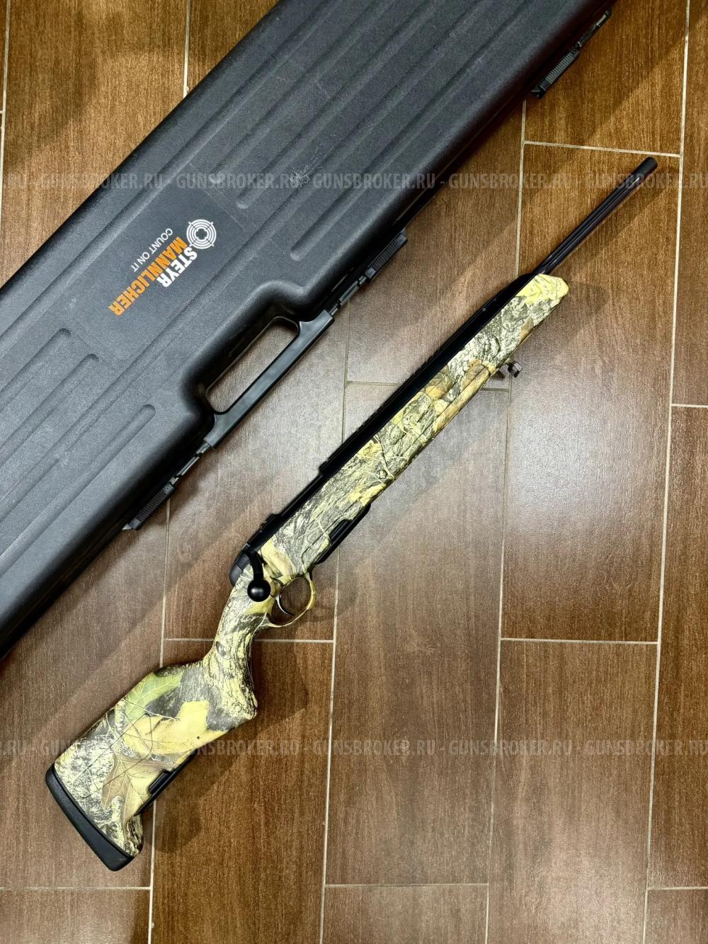 Карабин Steyr Mannlicher Scout, калибр 308Win