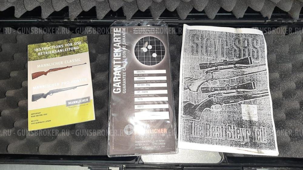 Карабин Steyr Mannliсher SBS-Pro Hunter (Carbon)