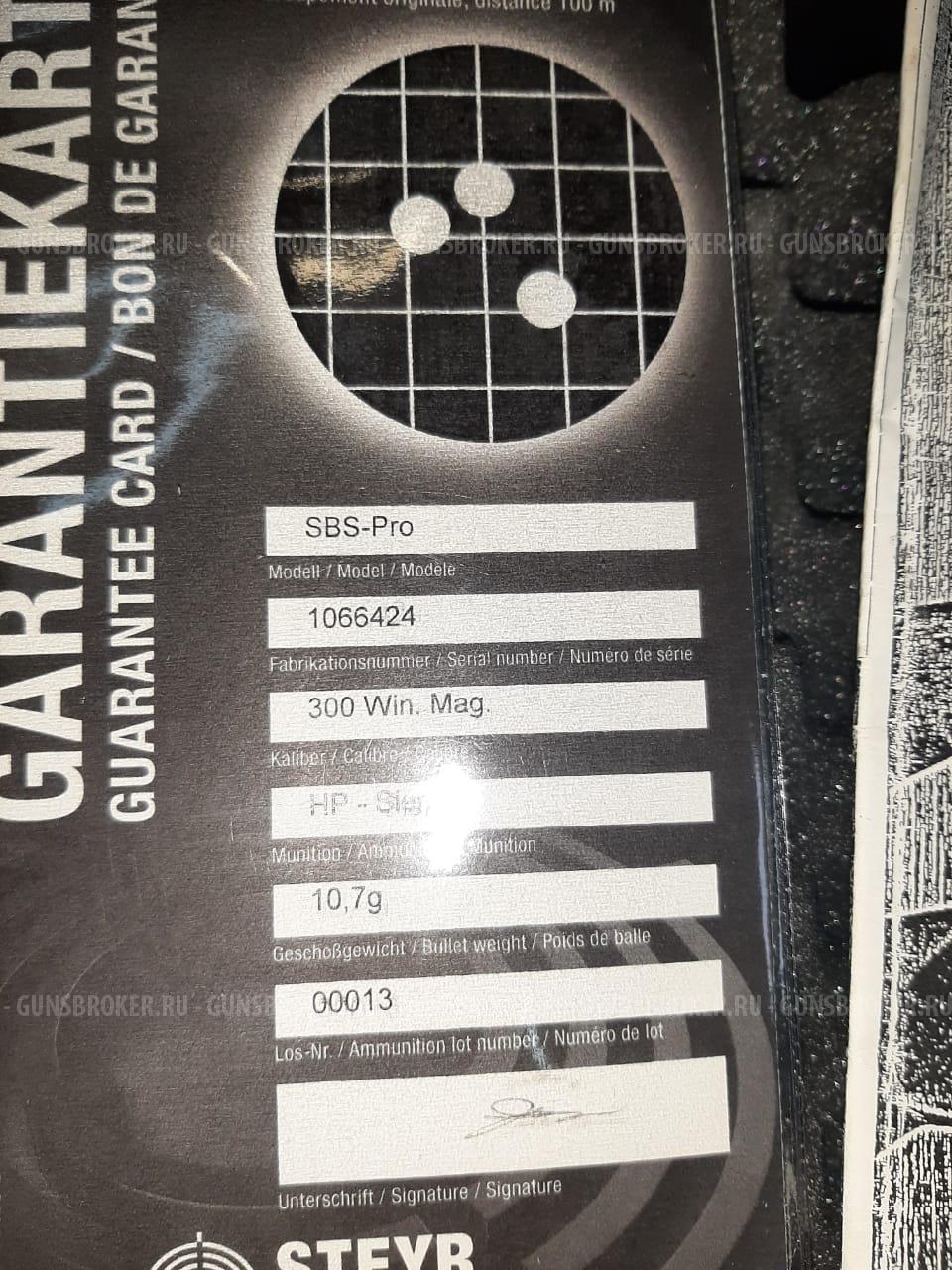 Карабин Steyr Mannliсher SBS-Pro Hunter (Carbon)