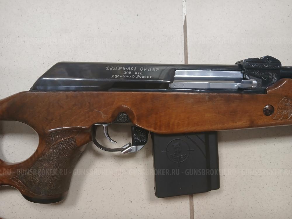 Карабин Супер Вепрь 308