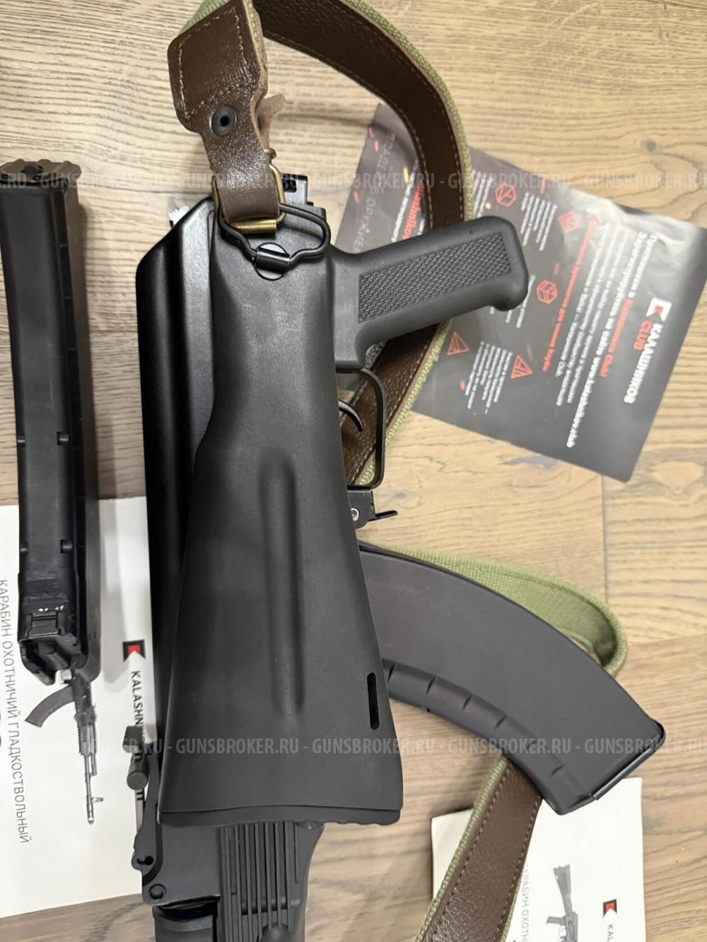 Карабин TG2 - исполнение 03