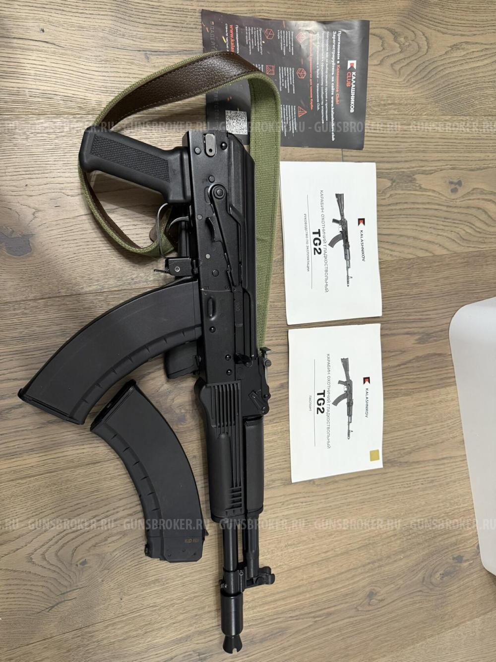 Карабин TG2 - исполнение 03