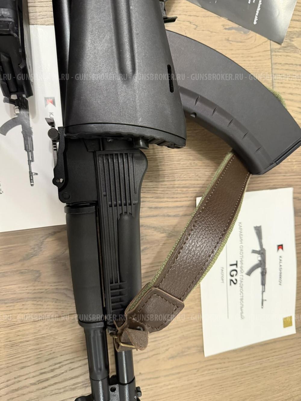 Карабин TG2 - исполнение 03