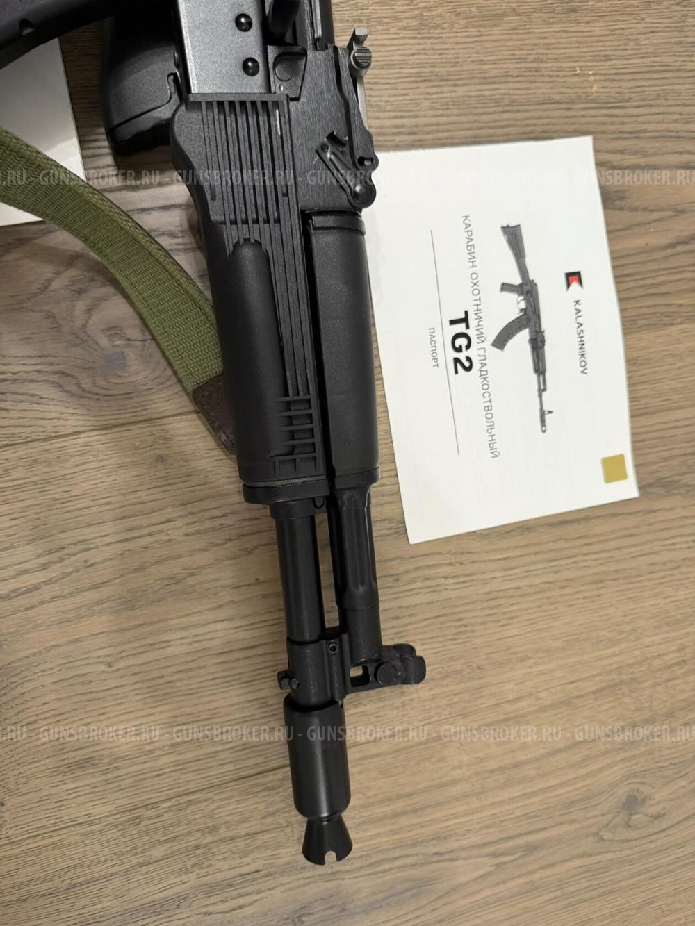 Карабин TG2 - исполнение 03