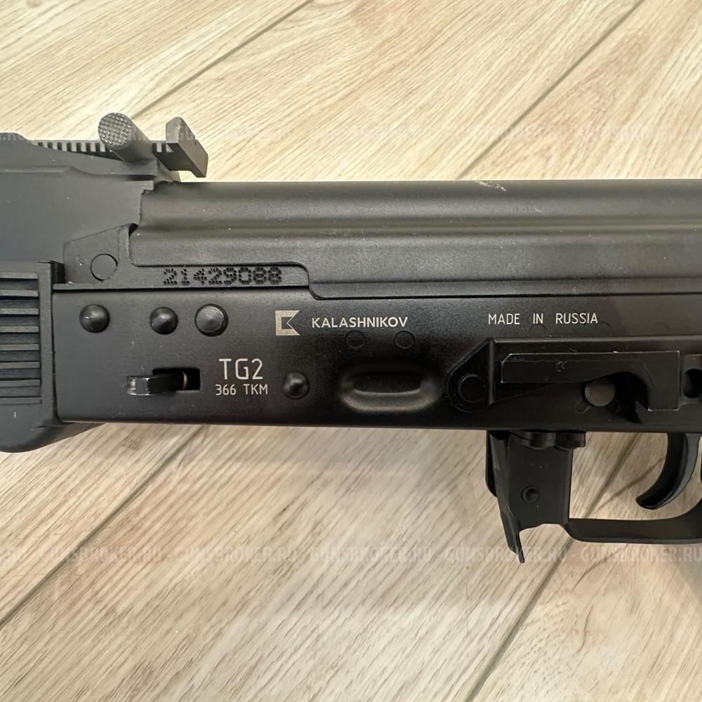 Карабин TG2 (.366 ТКМ)
