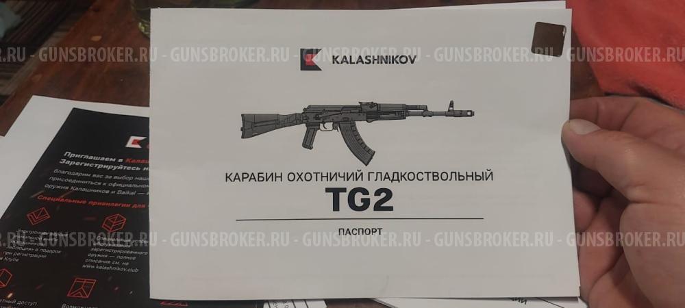 Карабин TG2
