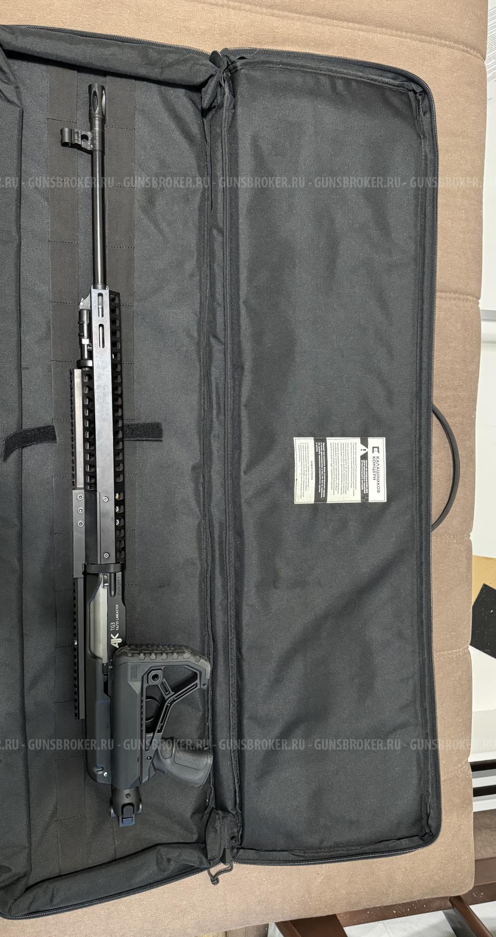 Карабин TG3, 9.6x53, Lancaster ТГ3 Ланкастер