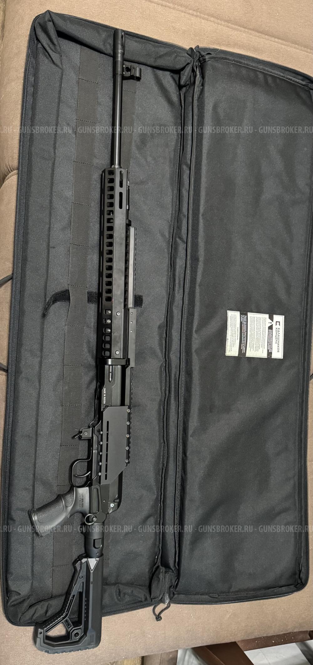 Карабин TG3, 9.6x53, Lancaster ТГ3 Ланкастер