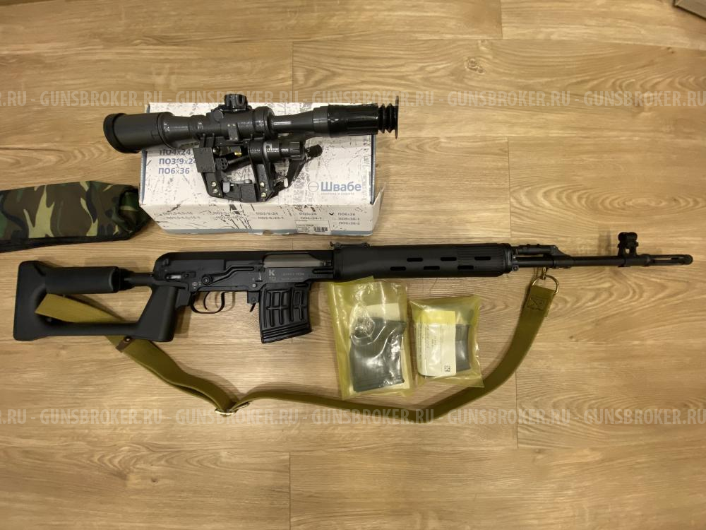 Карабин TG3 исполнение 01 9,6x53 L=530 (Ланкастер, длинный щелевой пламегаситель)