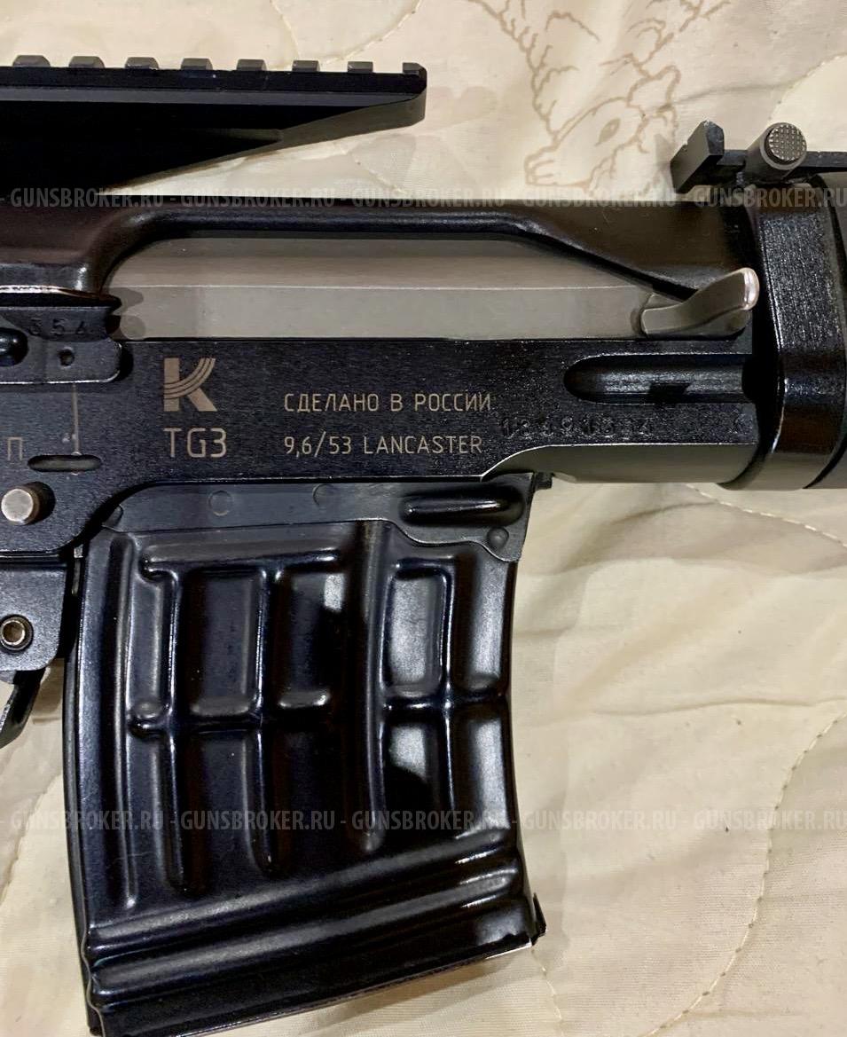 Карабин TG3 Ланкастер