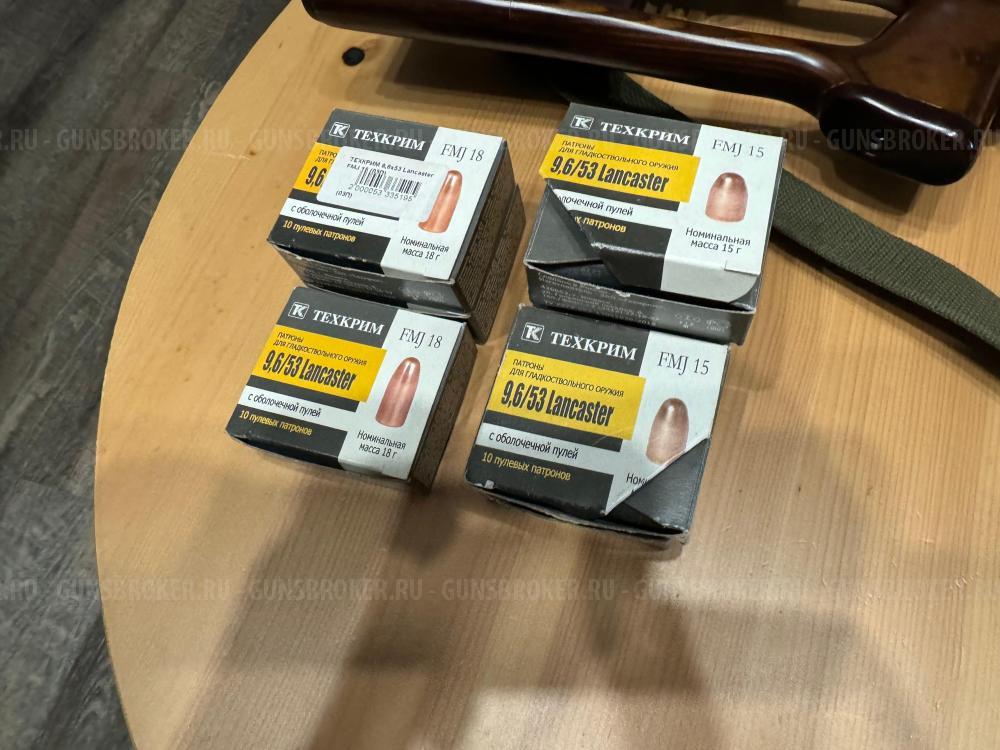 Карабин TG3 под патрон 9,6/53 Lancaster