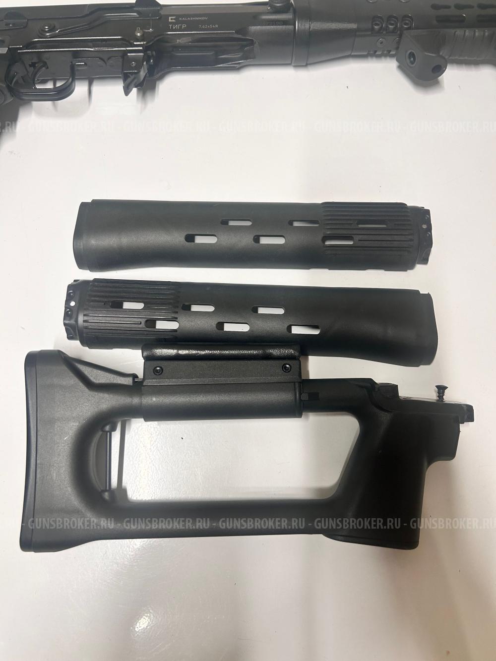 Карабин Тигр - 01