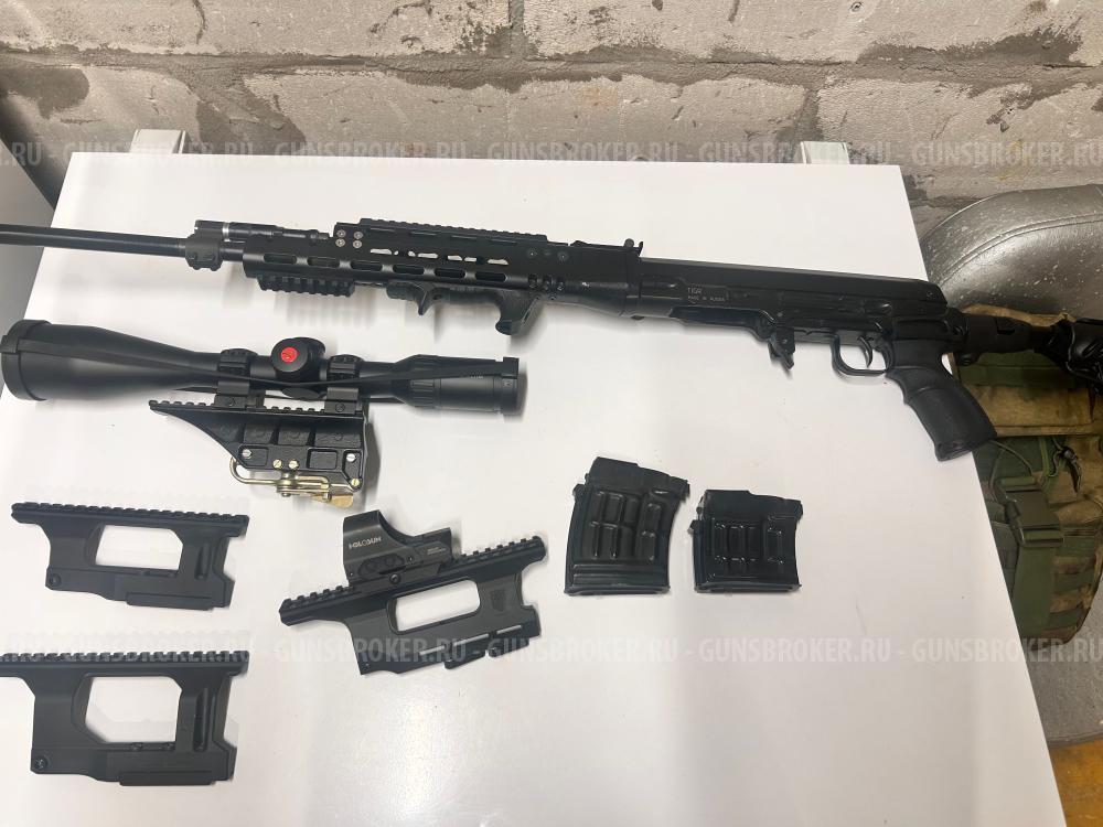 Карабин Тигр - 01