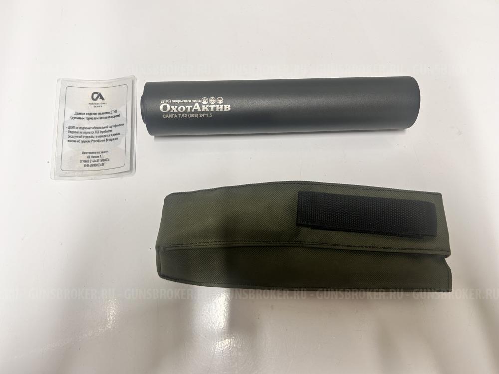 Карабин Тигр - 01