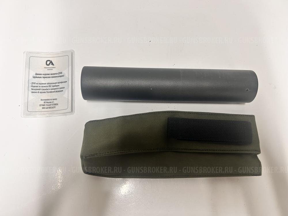 Карабин Тигр - 01