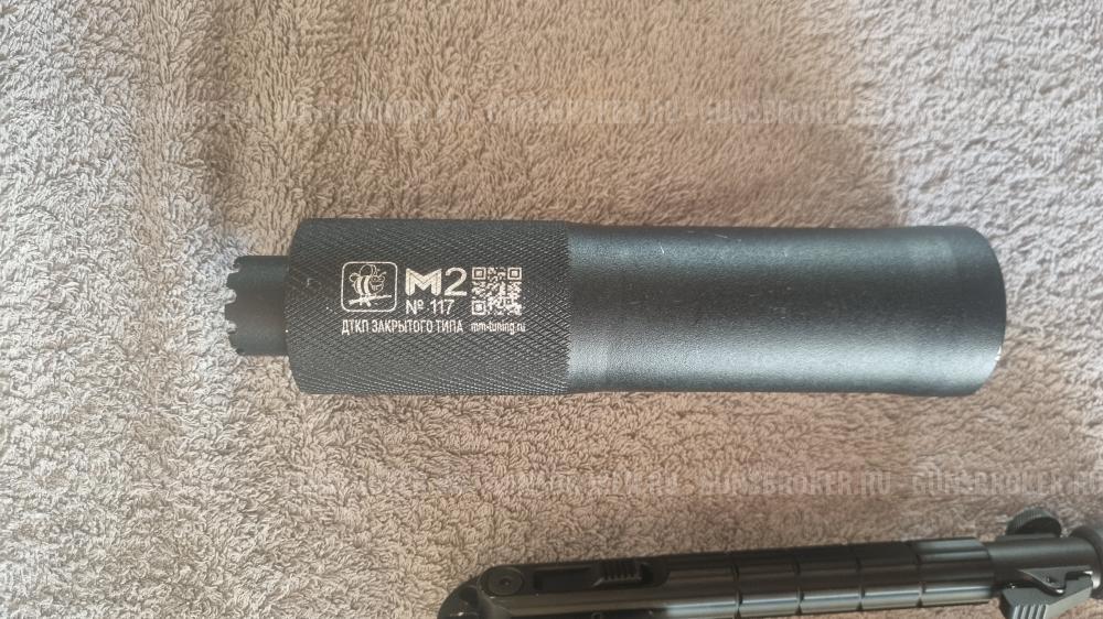 Карабин Тигр 1992 г.в.