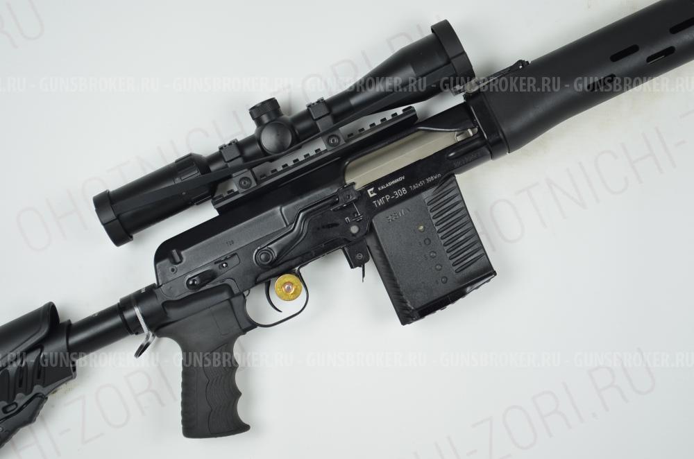 Карабин Тигр-308 7,62х51 308Win L-620 пластик Комиссия 891062674