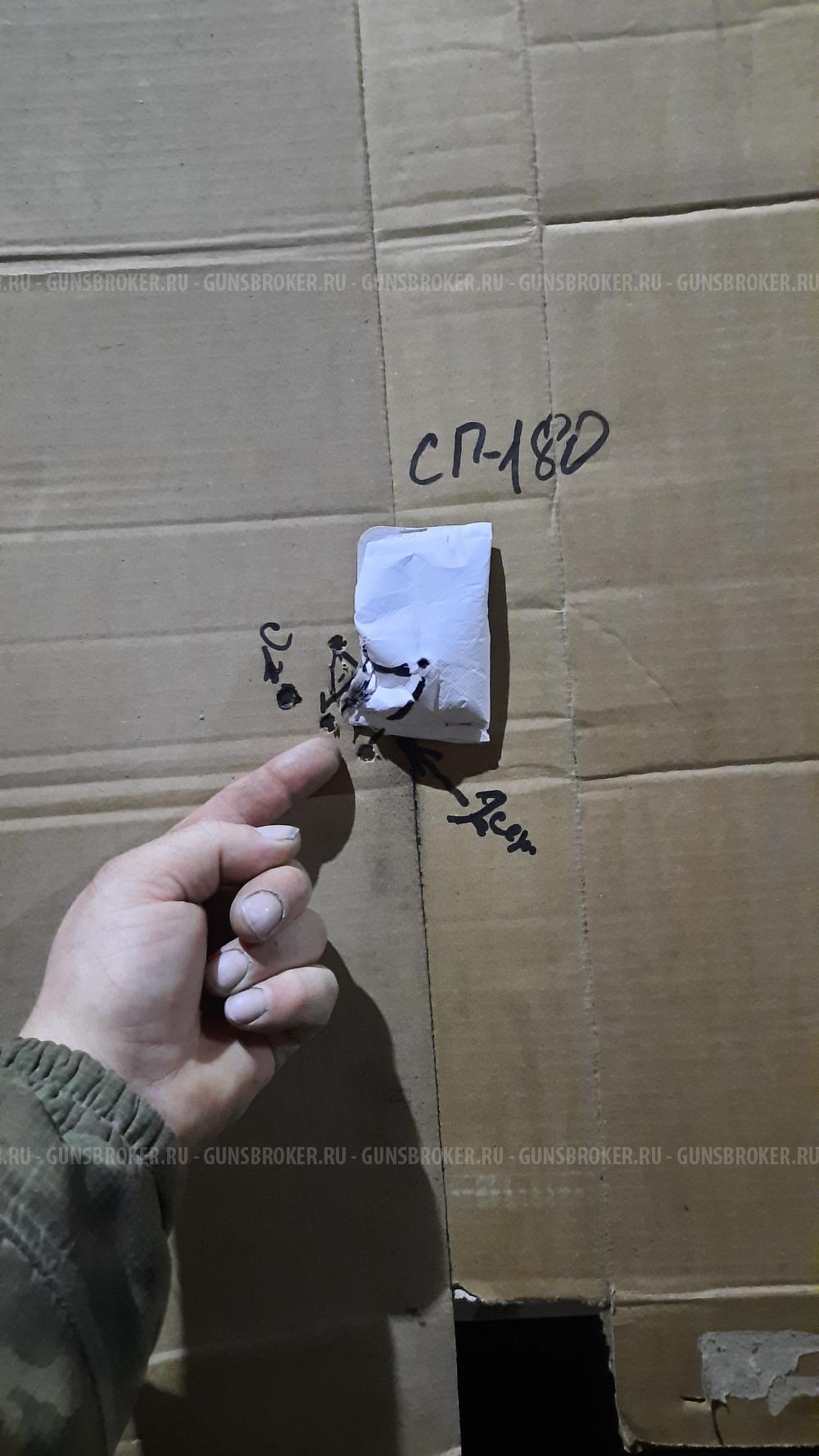 Карабин Тигр 7,62/ 54