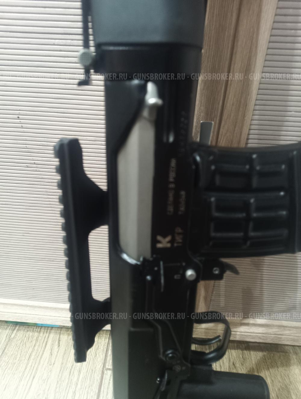 Карабин тигр 7,62*54