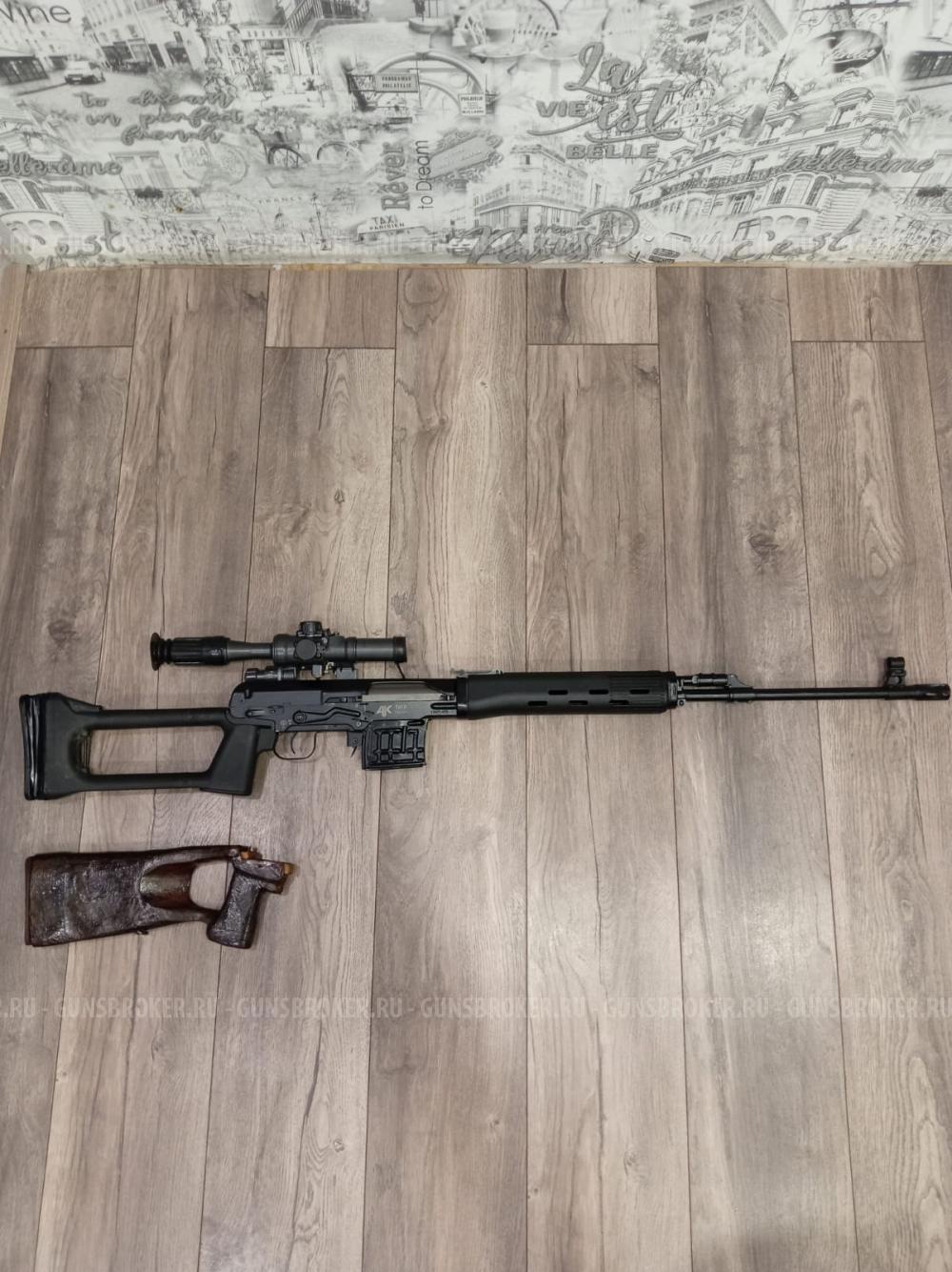 Карабин Тигр 7.62*54R