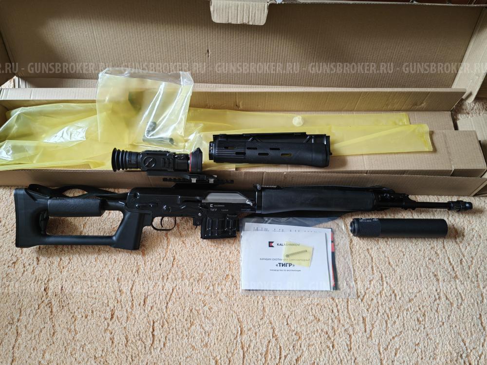 Карабин Тигр 7.62х54