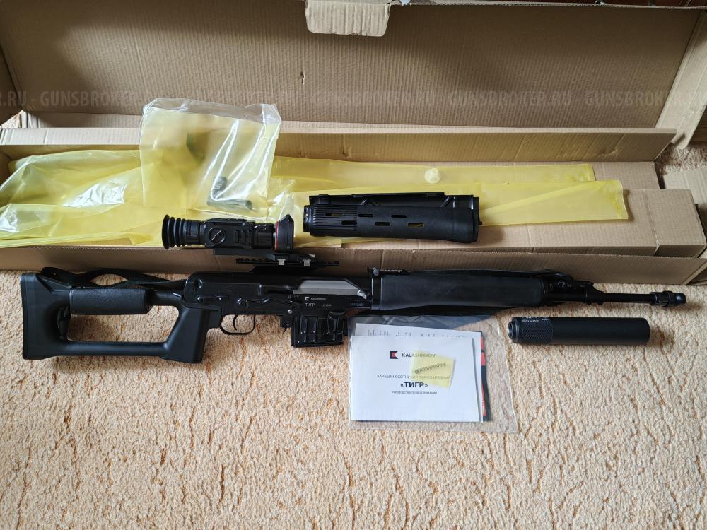 Карабин Тигр 7.62х54