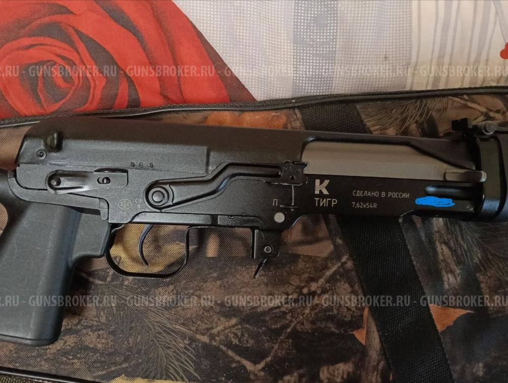 Карабин "Тигр" (7.62x54R) с пластиковым прикладом