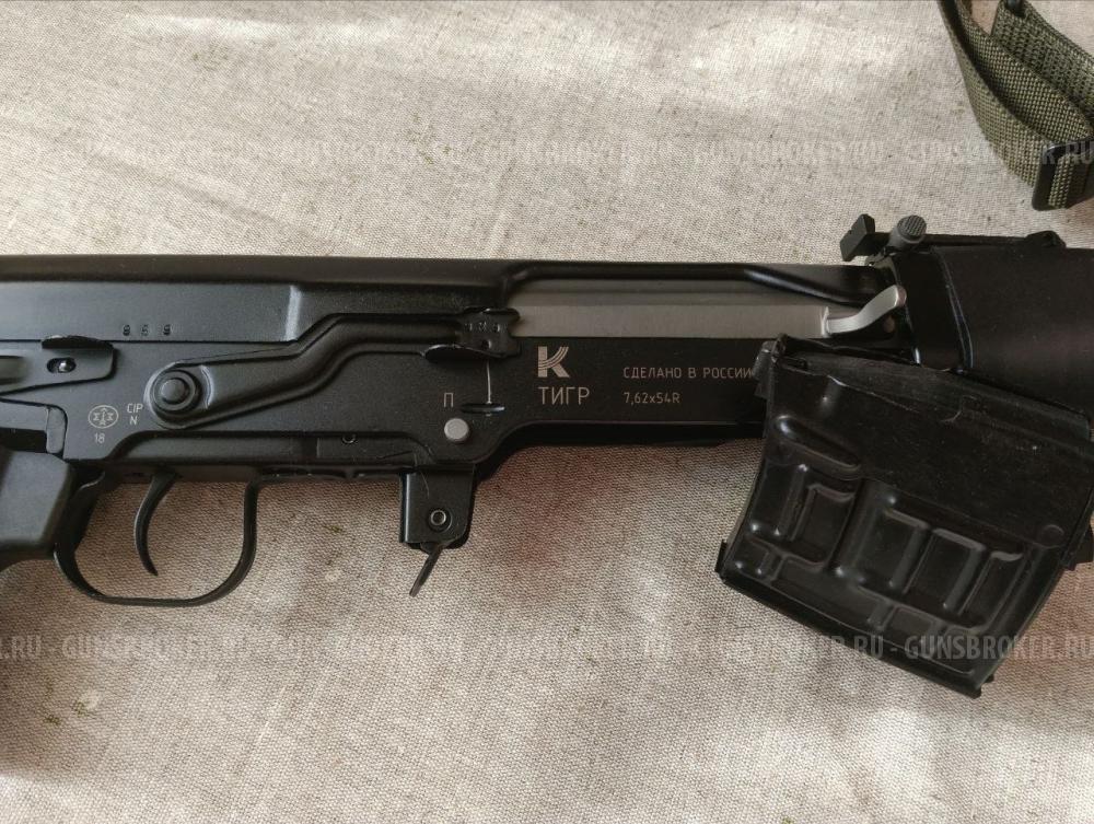 Карабин "Тигр" (7.62x54R) с пластиковым прикладом