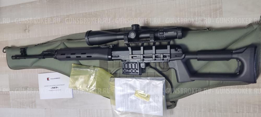 Карабин Тигр исп. 01 , 7.62х54R