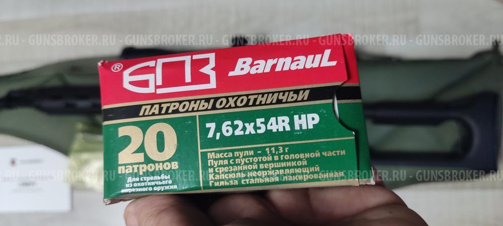 Карабин Тигр исп. 01 , 7.62х54R