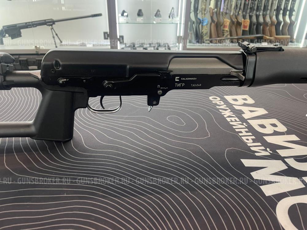 Карабин Тигр исп. 01, 530, пр/пщ, плс, плгдл, ппр12, газрег, мг10-1, кал. 7,62х54R