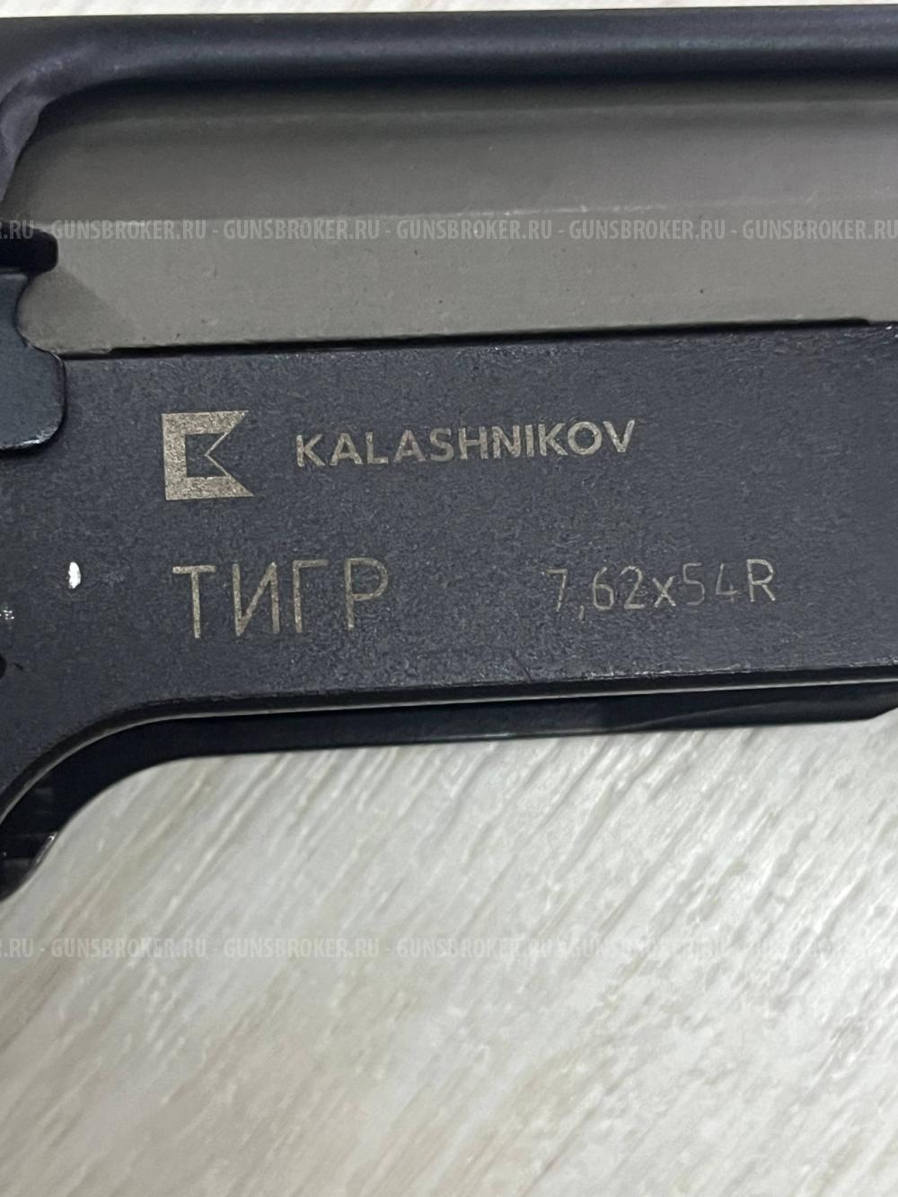 Карабин Тигр исп.01 кал.7.62×54 L620