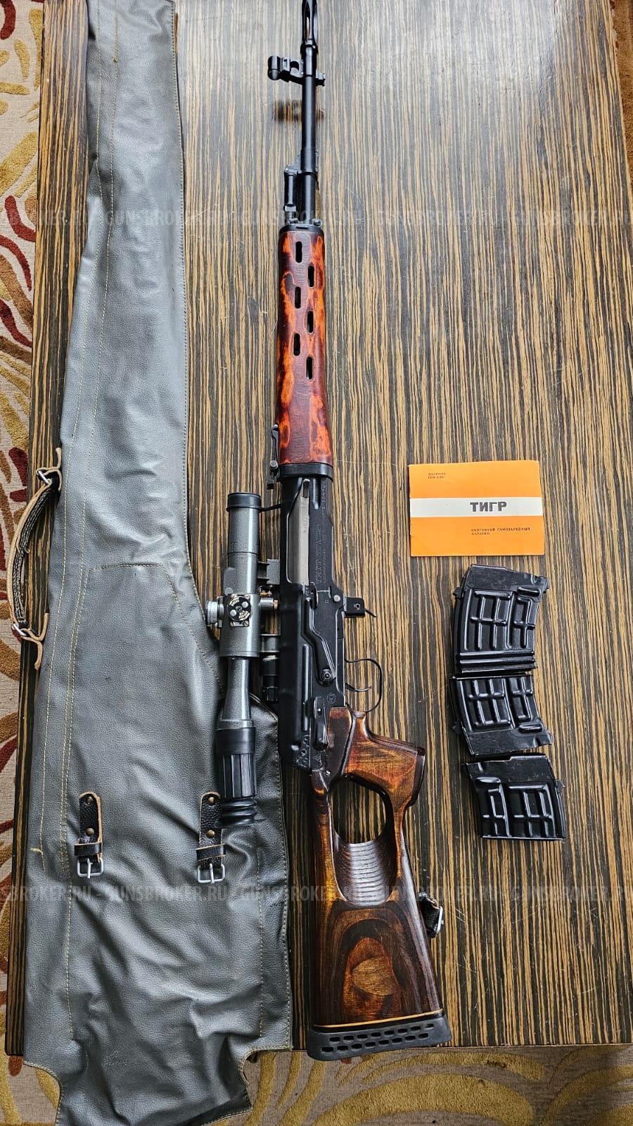 Карабин ТИГР исп.05 7,62x54