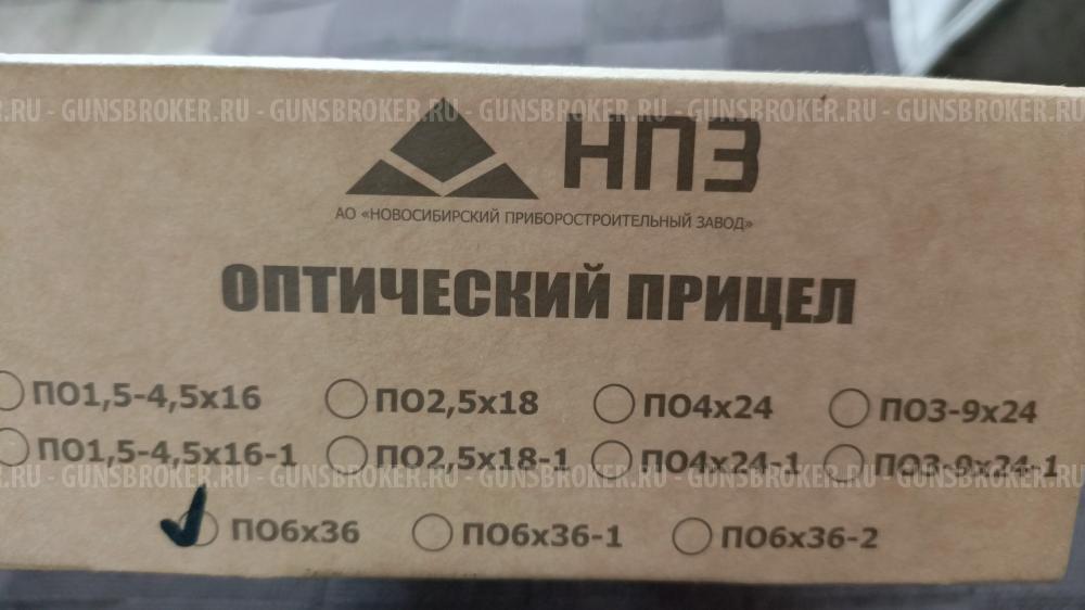 Карабин Тигр СОК-05, клб.7,62*54 мм, длина ствола 620