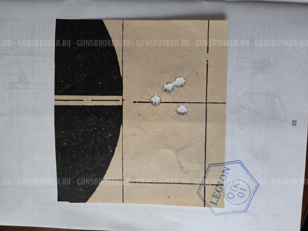 Карабин "Тигр" Сок 5сб  7,62х54