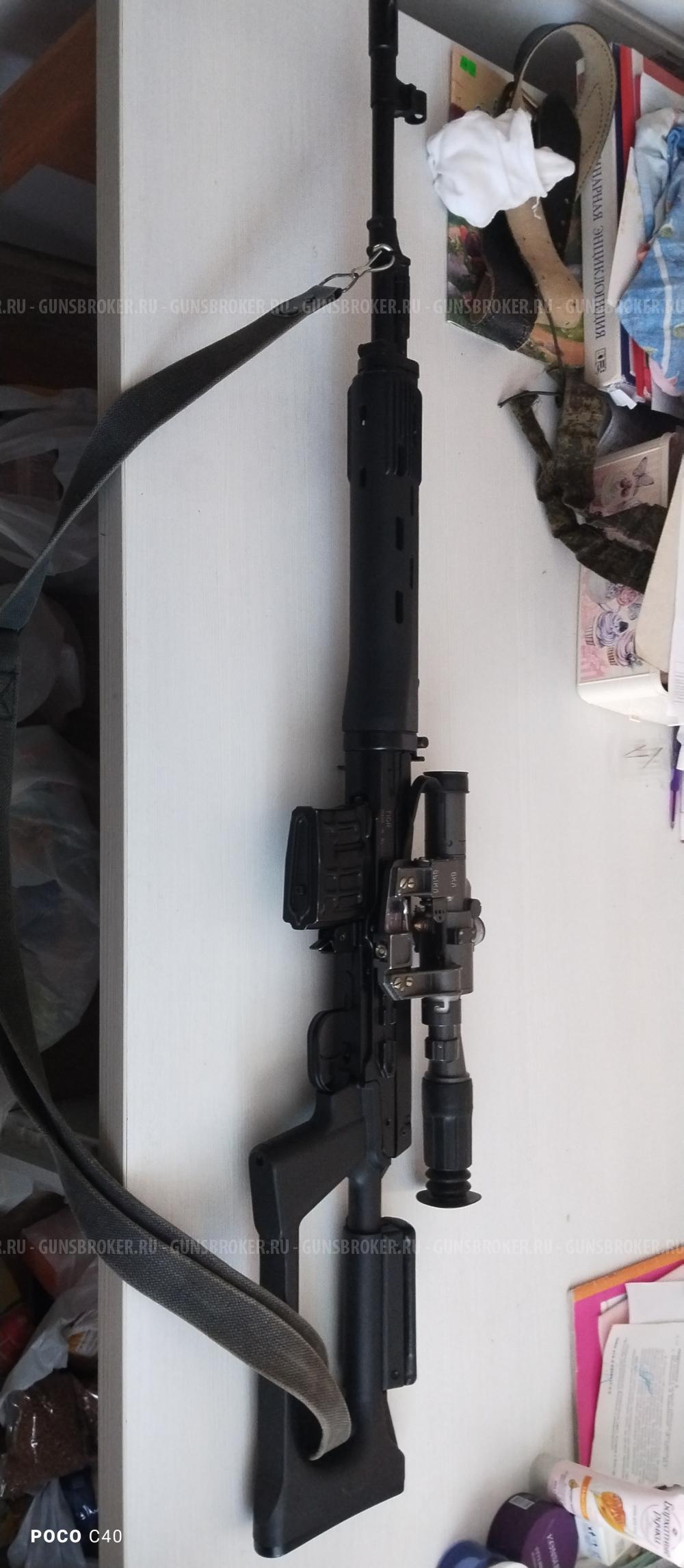 Карабин тигр