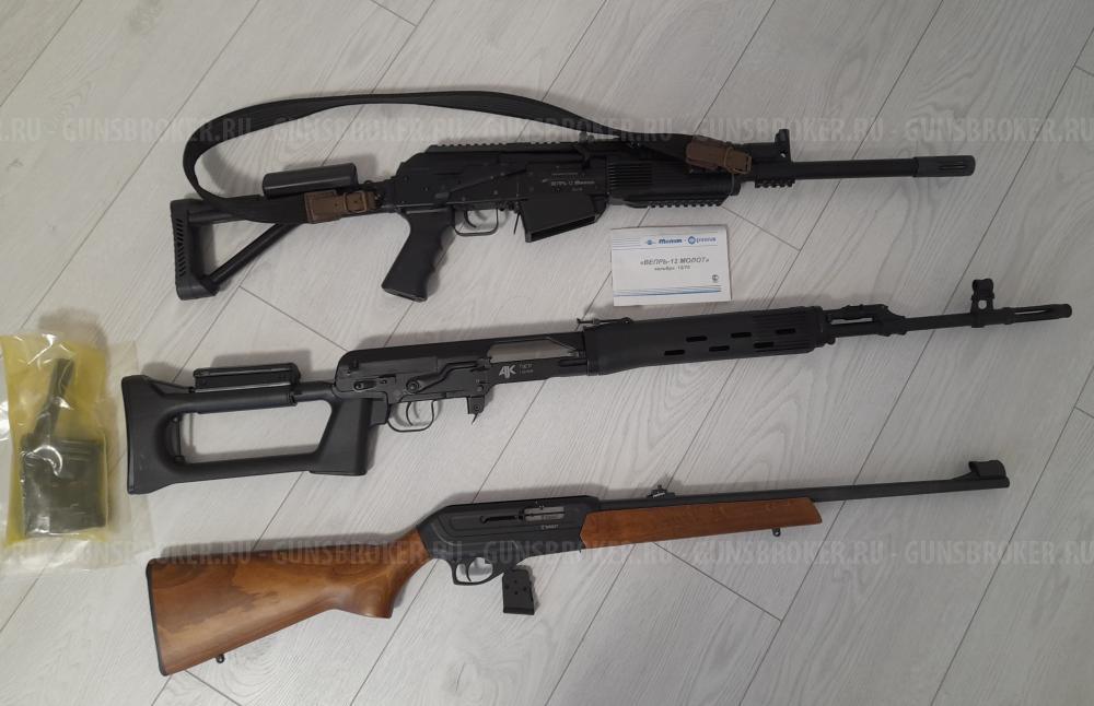 Карабин "Тигр"