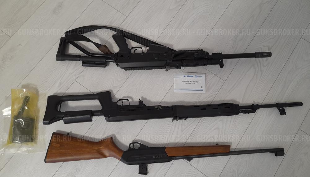 Карабин "Тигр"